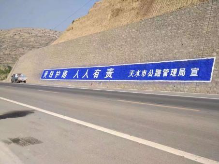 兴文墙体广告的地理位置选择的重要性