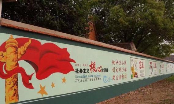  兴文墙体广告之彩绘