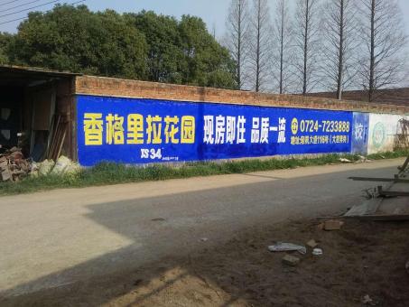  兴文墙体广告对比传统广告媒介的优势在哪里
