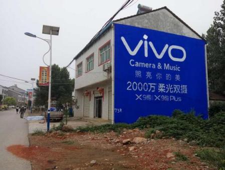  兴文刷墙广告和喷绘墙体广告哪个效果好？