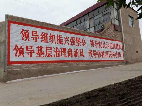 兴文墙体广告的发展趋势如何
