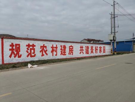  兴文墙体广告投放需要注意的三点