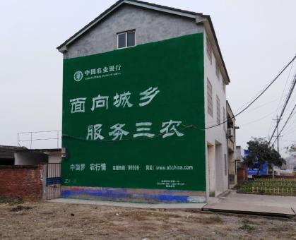  兴文为什么制作墙体广告