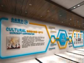  兴文企业形象墙的作用