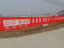  兴文户外墙体广告效果听得见