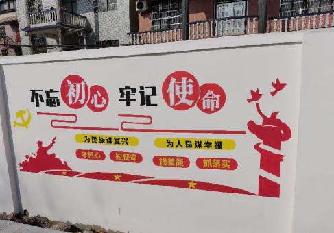 兴文美丽乡村文化墙价格怎么样