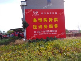  兴文农村墙体广告给农村人民带来方便