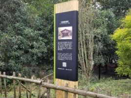  兴文标识牌材料选择和运用的注意事项