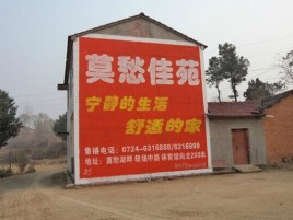 兴文如何合理的选择户外广告投放