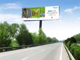  兴文高速擎天柱广告牌的特点和优势