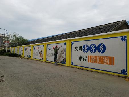  兴文墙体彩绘文化墙，一般能保持多长时间？