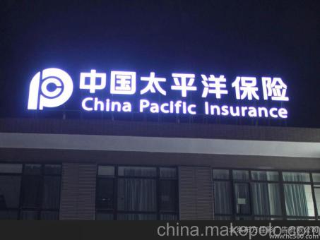 兴文背光发光字原来有这么多优势,难怪有眼光的客户都选它