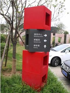 在 兴文，怎样才能选择一家好的墙体广告公司？