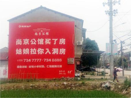  兴文做户外墙体广告，一定要避开这4大雷区