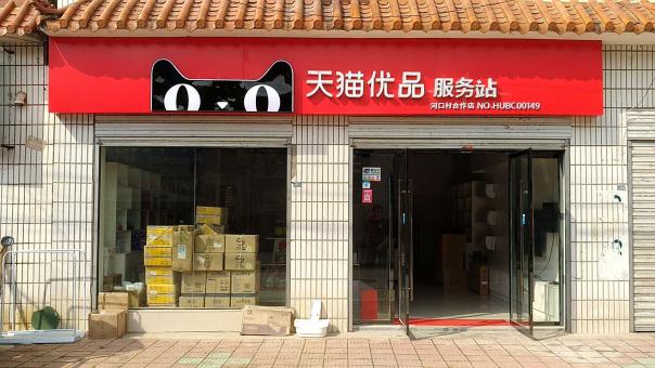  兴文门头招牌怎么装修才最吸引人