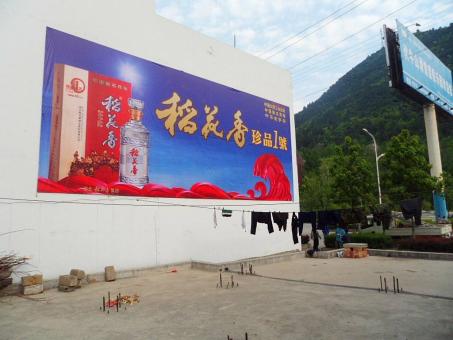  兴文墙体喷绘广告效果怎么样？