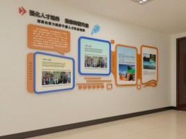  兴文企业文化墙的重要性