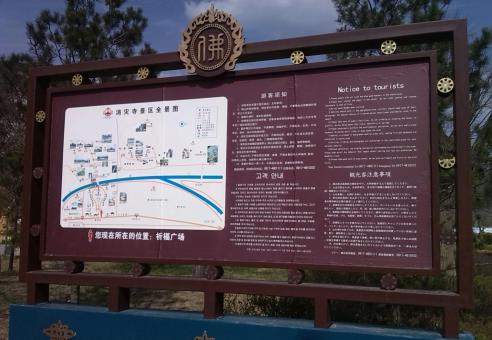 兴文标识标牌的类别有哪些？怎么区分有依据？