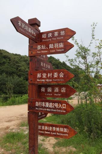  兴文标识标牌的类别有哪些？制作工艺都有哪些要求？看完就懂了！