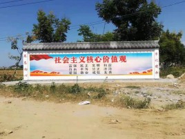  兴文墙体彩绘环保吗？有哪些优点呢？