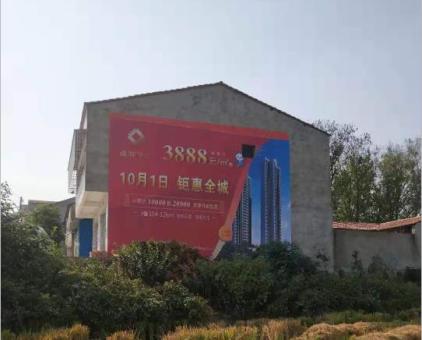  兴文墙体广告发布的关键问题