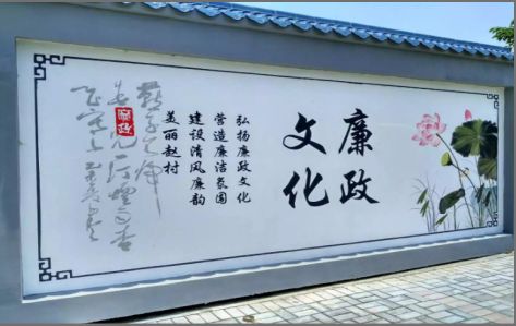  兴文文化墙可以用哪些字体你知道吗？