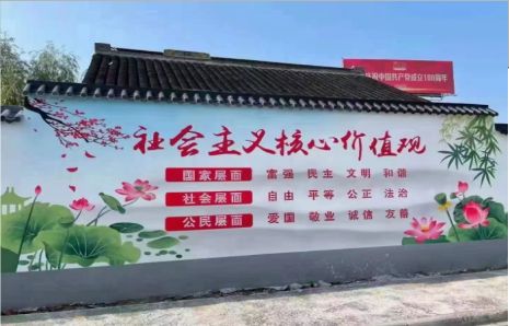  兴文墙体彩绘材料