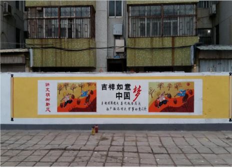  兴文什么是文化墙