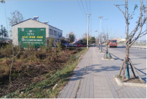  兴文书山南院墙体广告