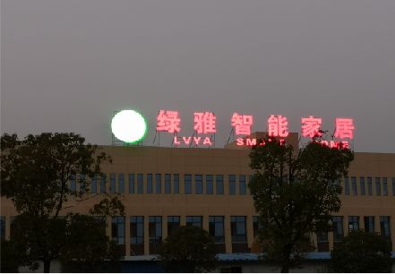 兴文楼顶冲孔发光字是怎么安装的?