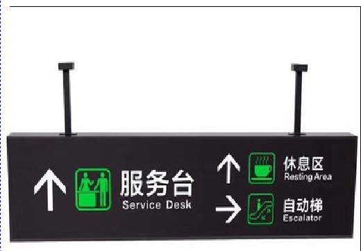  兴文吊牌灯箱制作流程。