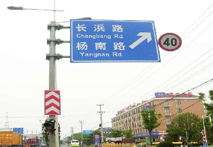 兴文标识牌质量保证措施