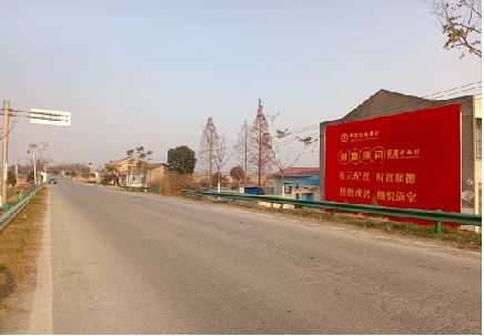  兴文墙体广告是如何印刷的？
