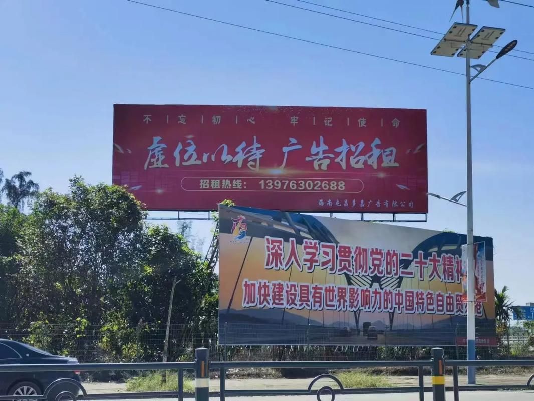  兴文户外大牌广告如何能帮助客户实现精准投放、效果翻倍？