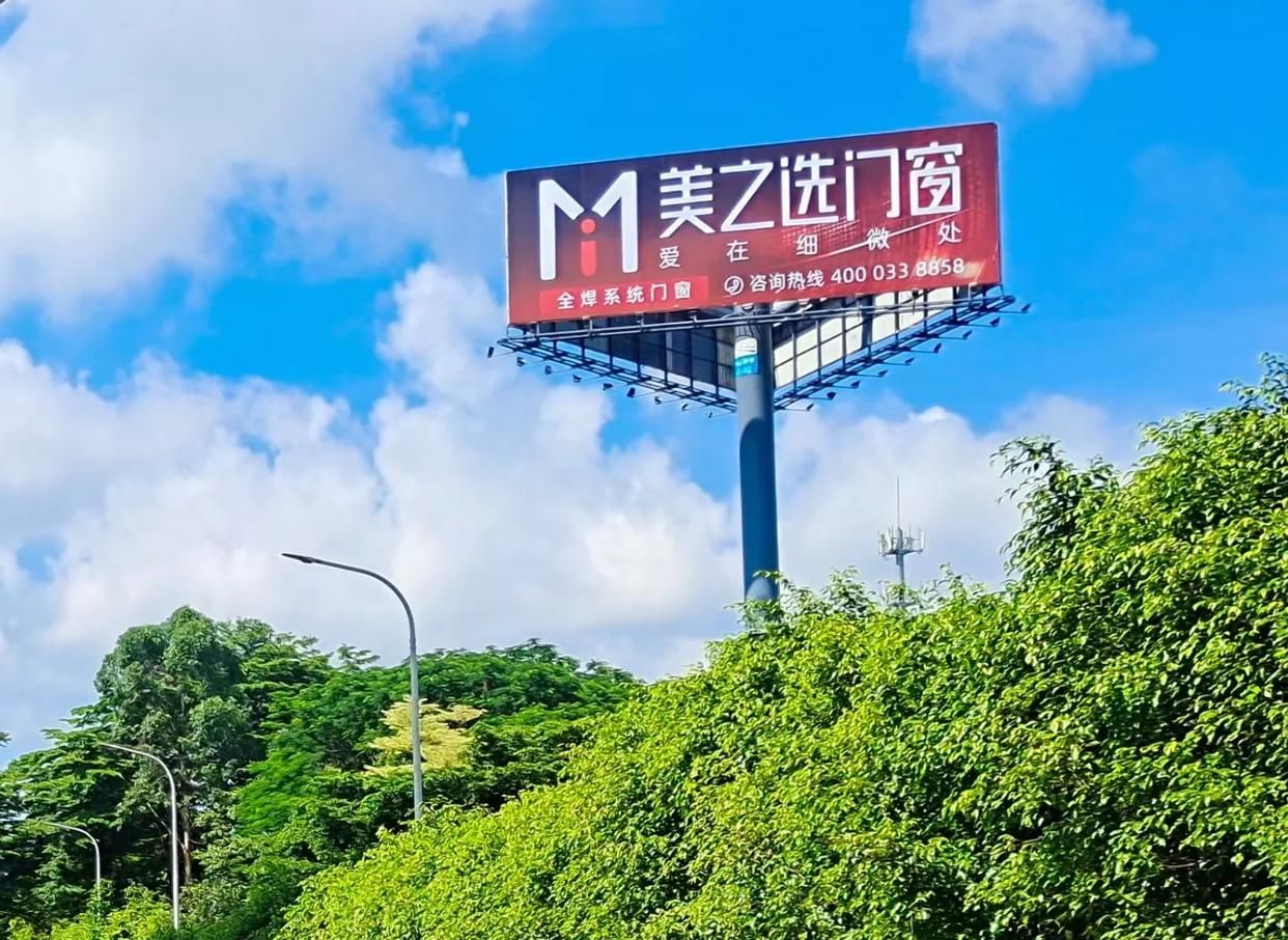  兴文高速高炮广告独特的传媒优势性