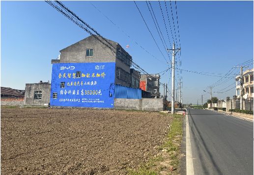  兴文墙体广告用的是什么漆？