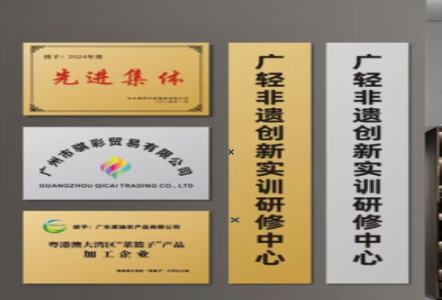  兴文不锈钢腐蚀牌制作流程