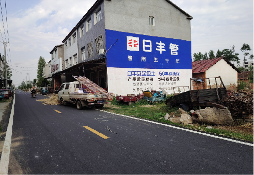 兴文墙体广告制作复杂吗?