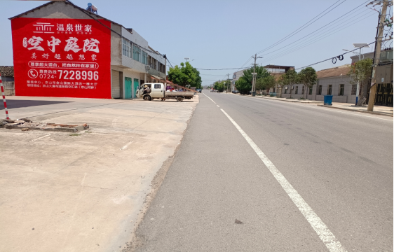  兴文墙体广告能用的好材料有哪些？