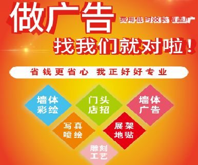  兴文户外广告安装知识。