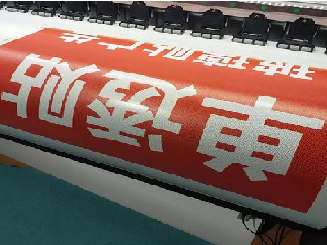  兴文单透的特点和效果。