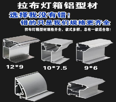  兴文灯箱的制作型号有哪些？