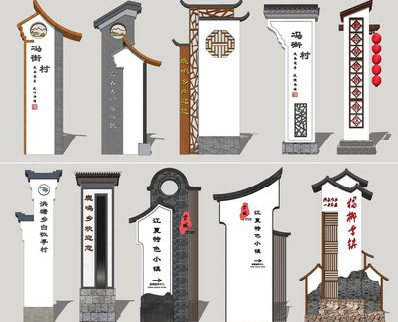  兴文美丽乡村标识标牌有哪些分类？