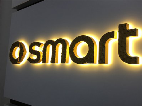  兴文背光字有什么特点？生产过程如何？