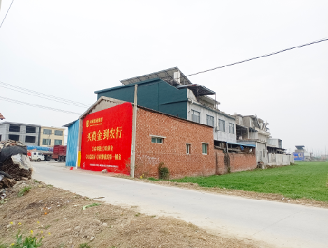  兴文制作墙体广告思路。