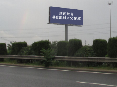  兴文高速广告投放效果怎么样？