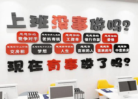  兴文如何利用亚克力制作公司文化墙？