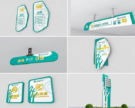  兴文广告标牌选材的问题。