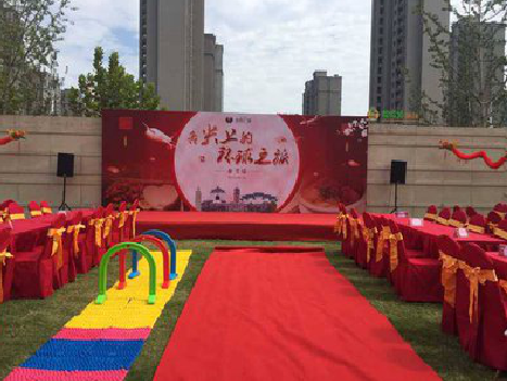  兴文庆典活动策划要具备哪些技巧？