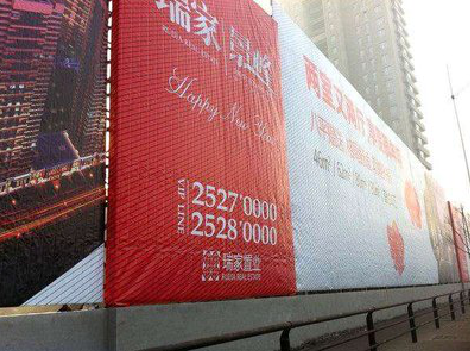  兴文如何长久保持户外喷画的质量？